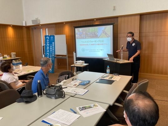 ウエルネスのガイダンス