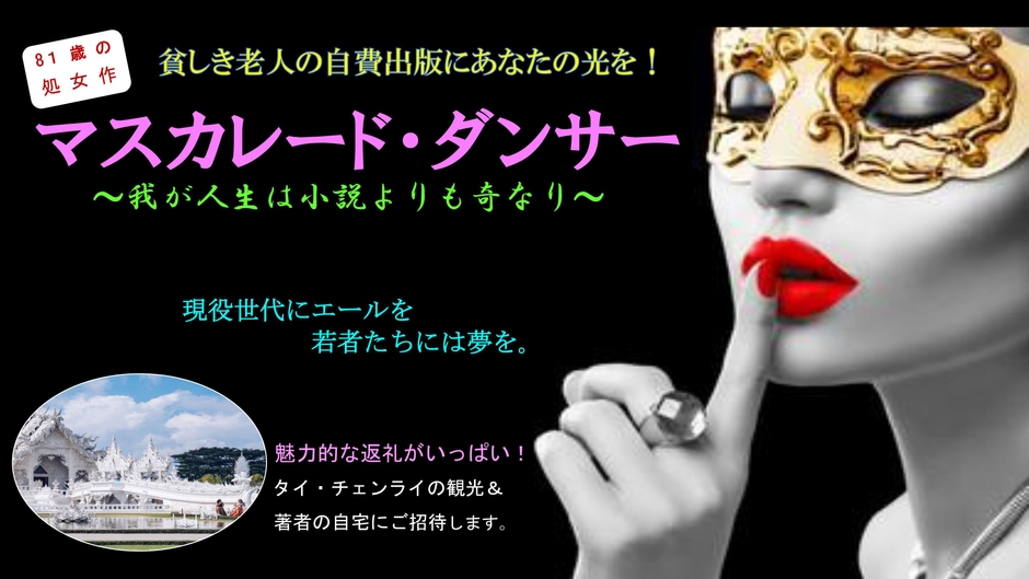 CAMPFIREのトップページの画像