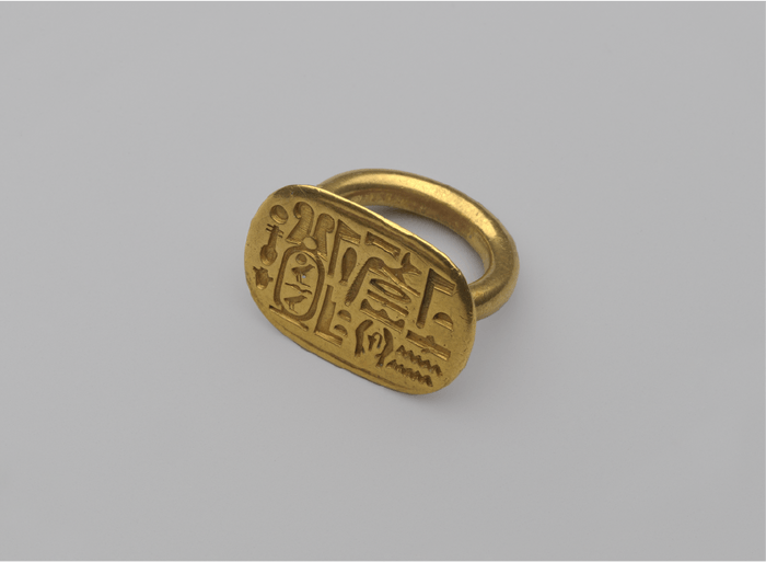 《クフ王の名前が彫られた指輪》  前 664～前 404年  ブルックリン博物館蔵  Photo：Brooklyn Museum