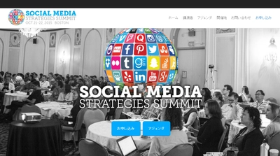 国際会議「ソーシャルメディア戦略サミット 2015年」（Global Strategic Management Institute主催）の参加お申込み受付開始