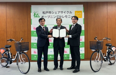 松戸市シェアサイクルオープニングセレモニー