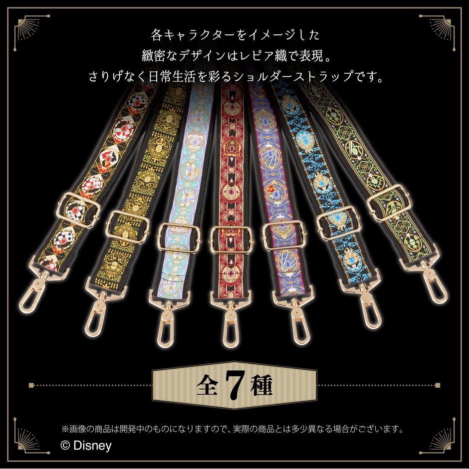 ディズニー ツイステッドワンダーランド ショルダーストラップ(全7種 商品イメージ2)