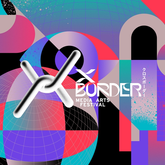 『 X BORDER MEDIA ARTS FESTIVAL』