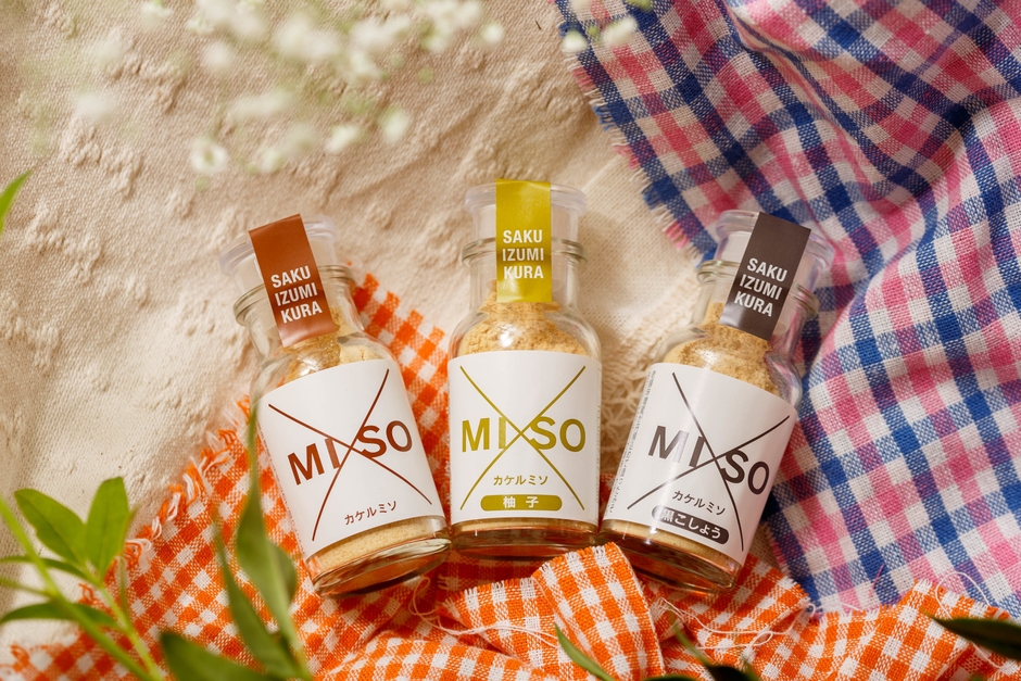 ×MISOイメージ(2)