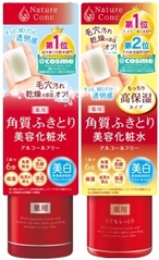 ネイチャーコンク 薬用 クリアローションしっとり＆とてもしっとり