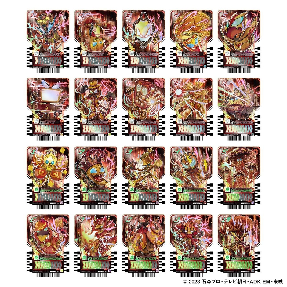 ライドケミートレカ(商品イメージ4)