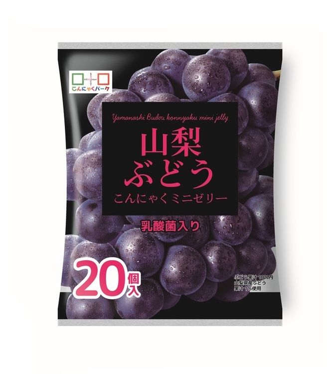 山梨ぶどうこんにゃくゼリー