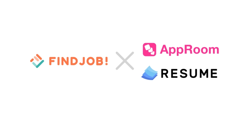 IT・Web業界特化型求人情報サイト「FINDJOB!」と「AppRoom」「RESUME」がサービス連携を開始