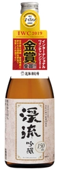 清酒1,500銘柄の最高峰の一角に！ 【渓流 150周年記念 吟醸】【渓流 大吟醸】、 IWC SAKE部門「吟醸酒」「大吟醸酒」の部で金メダルを受賞