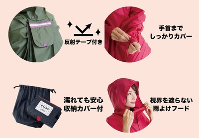 [ムーンバット] estaa(エスタ) レインポンチョ　ベローズ　レインコート