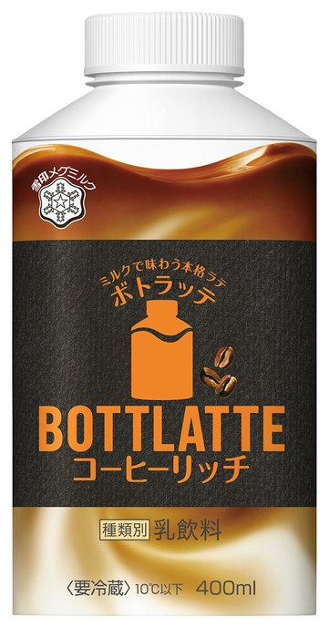 『BOTTLATTE コーヒーリッチ』