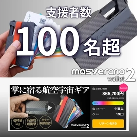 グレイトフル・デッド×サンキューマート】コラボグッズが新登場