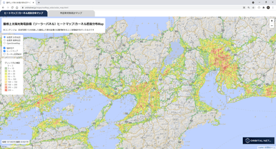 全国屋根上ソーラーパネル・ヒートマップ【背景地図：地理院タイル(単色)】