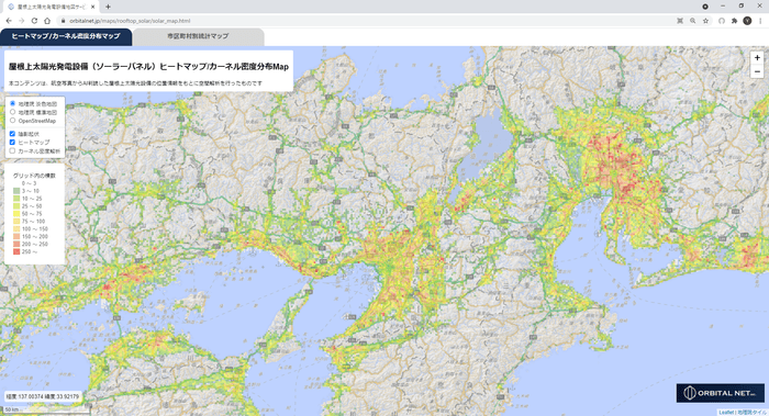 全国屋根上ソーラーパネル・ヒートマップ【背景地図:地理院タイル(単色)】