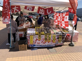 「ほたるいか漁獲量日本一」兵庫県のマルヨ食品が 日本で初めて「ほたるいかの日」を制定！！ 2019年4月6日(土)7日(日) 「道の駅但馬のまほろば」にて認定記念即売会を実施