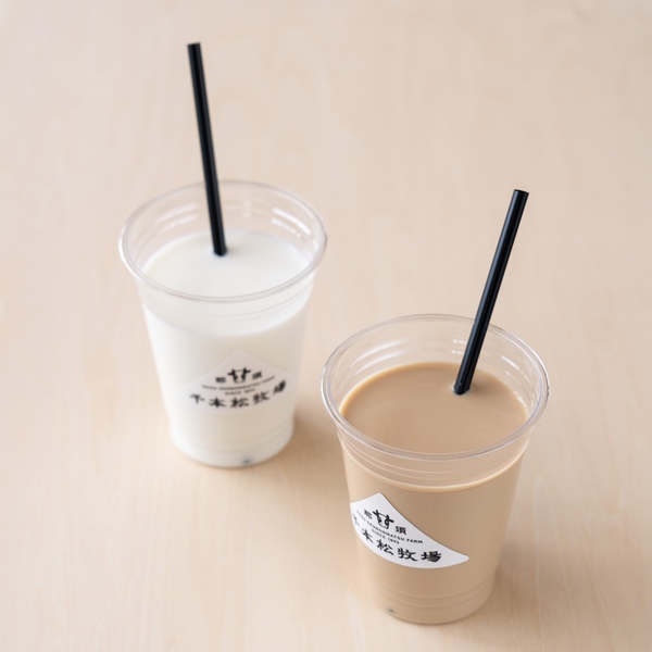 千本松牧場牛乳280円 ミルクコーヒー300円