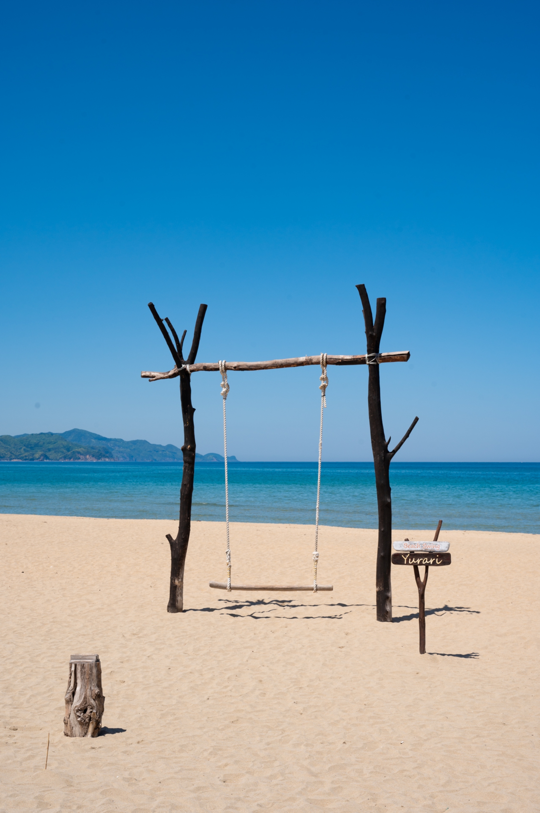 ビーチブランコ「ゆらり」