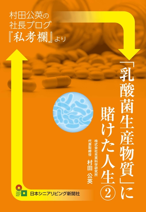 書籍表紙