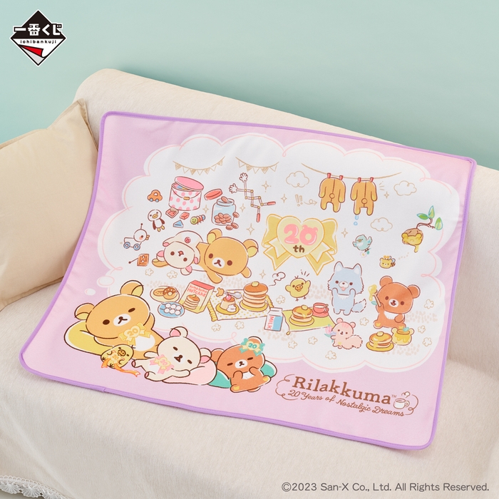 B賞:タオルケット(イメージ)