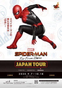 映画撮影で使用した本物のコスチューム展示ほか、 見どころいっぱい！ スパイダーマン エクスクルーシブ・ストア ジャパンツアー　 トイサピエンス大阪に期間限定オープン！