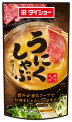 牛肉×雲丹＝至福の味、ご家庭でお手軽に　 『うにくしゃぶ鍋用スープ』新発売　 しゃぶしゃぶ肉がまとう、磯の香りと上品な甘み
