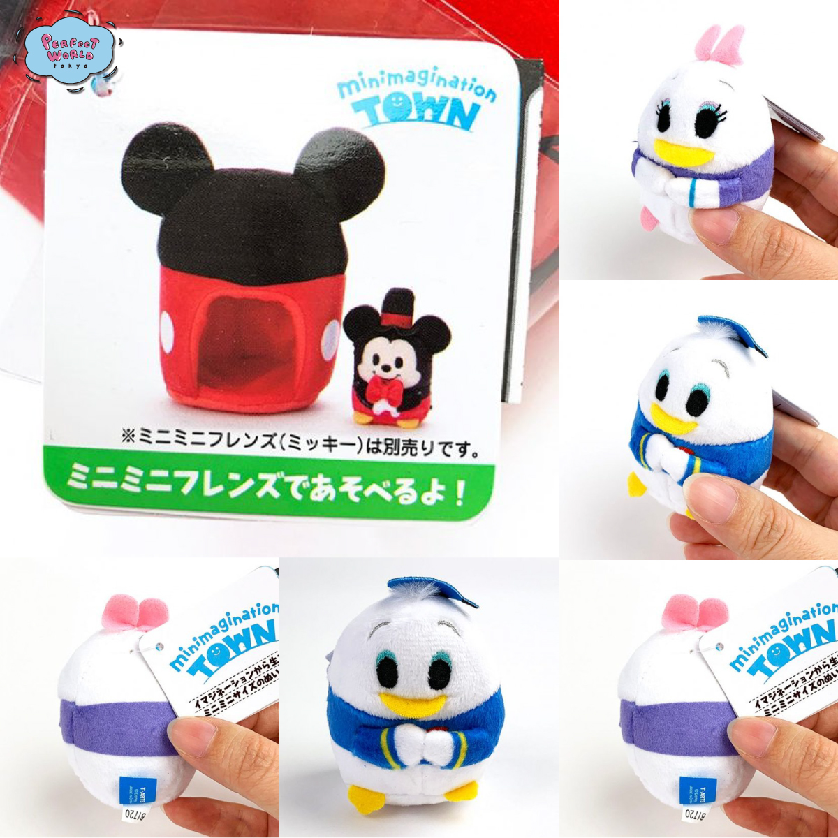 速報　ドナルドのミニミニフレンズでタウンを作ってお祝いしよう♫