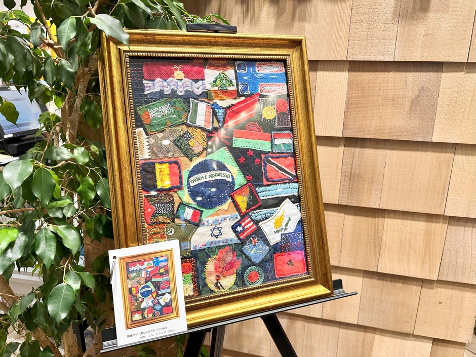 出品アイテム01