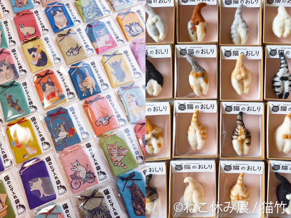 ねこ休み展　グッズ：猫竹