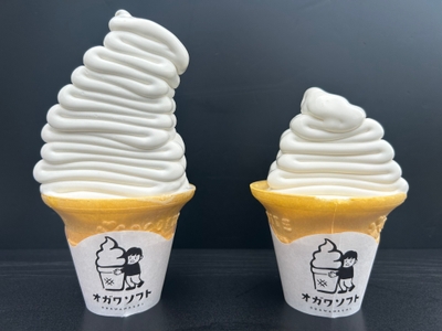 ミルクソフト