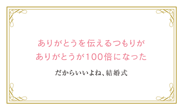 東京/代官山「リストランテASO」応募ネーム:いかくん