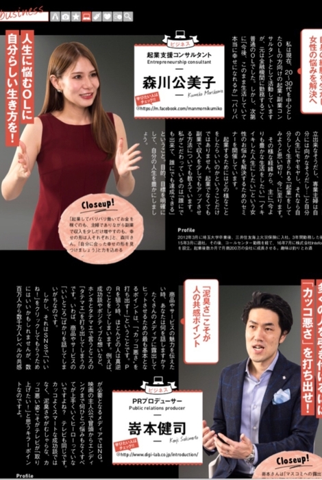 雑誌