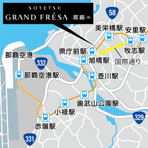 「（仮称）相鉄グランドフレッサ 那覇」を出店【相鉄ホテル開発・相鉄ホテルマネジメント】