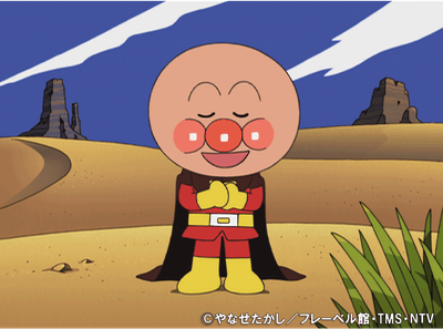 『ぼく、アンパンマンです!』名シーンギャラリー6