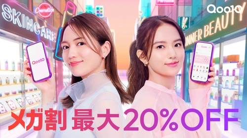 Qoo10メガ割は等身大世代の“いまが集まる場所”に。 川口春奈さん×清原果耶さん“初共演”の新CM 「いまだ、メガ割」篇　2月23日(月・祝)より全国で放映開始