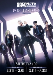 TVアニメ『SAKAMOTO DAYS』POP UP STOREを渋谷・阿倍野で開催！ 『ORDER』がテーマの オリジナルイラストを使用したグッズを先行販売　 POP UP STORE終了後には、トムスショップにて事後通販を実施
