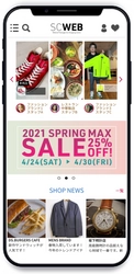 従来の約1/3のコスト！　スマホ操作とSNS感覚で簡単運用！ SC(ショッピングセンター)専用Webサイトパッケージ 「SCWeb-Package」をCROOZ EC Partners株式会社と 協業開発、3月22日より提供開始！