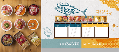 各種海鮮丼/外観イメージ