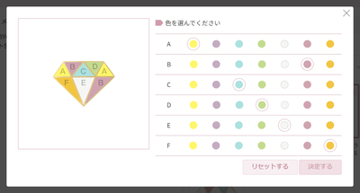 カラーパレットイメージ