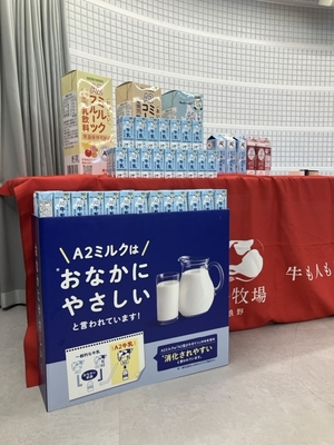 A2北海道のおいしい牛乳(藤井牧場産生乳100%使用)
