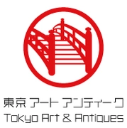 東京 アート アンティーク 実行委員会 