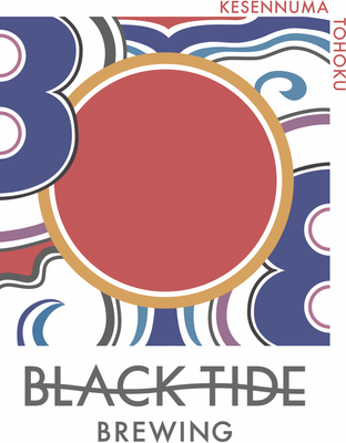 <BLACK TIDE BREWING>