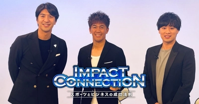 「常に自分史上最高」百獣の王・武井壮の成功をつかむための極意とは？ 「Impact connection～スポーツとビジネスの成功法則」 1月28日（日）夕方4時～ BS12 トゥエルビで放送