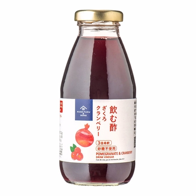 「飲む酢 ざくろクランベリー」