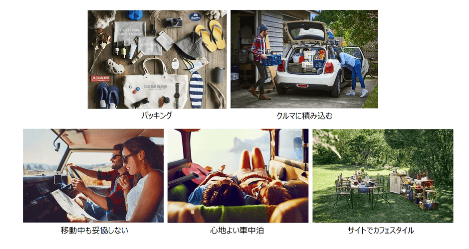 5つの心躍るシーン