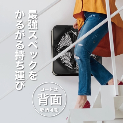 持ち運び簡単
