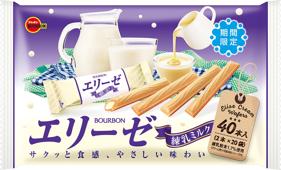 エリーゼ練乳ミルク