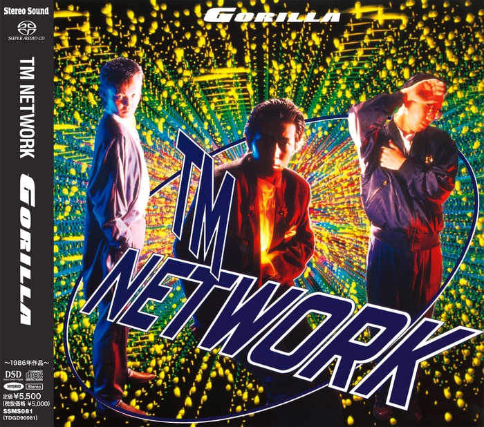 TM NETWORK「GORILLA」