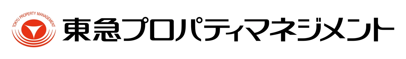 東急プロパティマネジメント株式会社