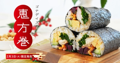 【2026年節分】西洋野菜が主役の”野菜仕立ての恵方巻”を GONNA DAYS東急吉祥寺店にて2026年2月3日(火)限定発売。