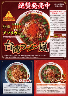 商品概要